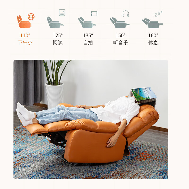 中源家居单人沙发多功能可摇可旋转懒人科技布艺客厅躺椅阳台摇摇椅9752 手动可摇可转-橙色-科技布