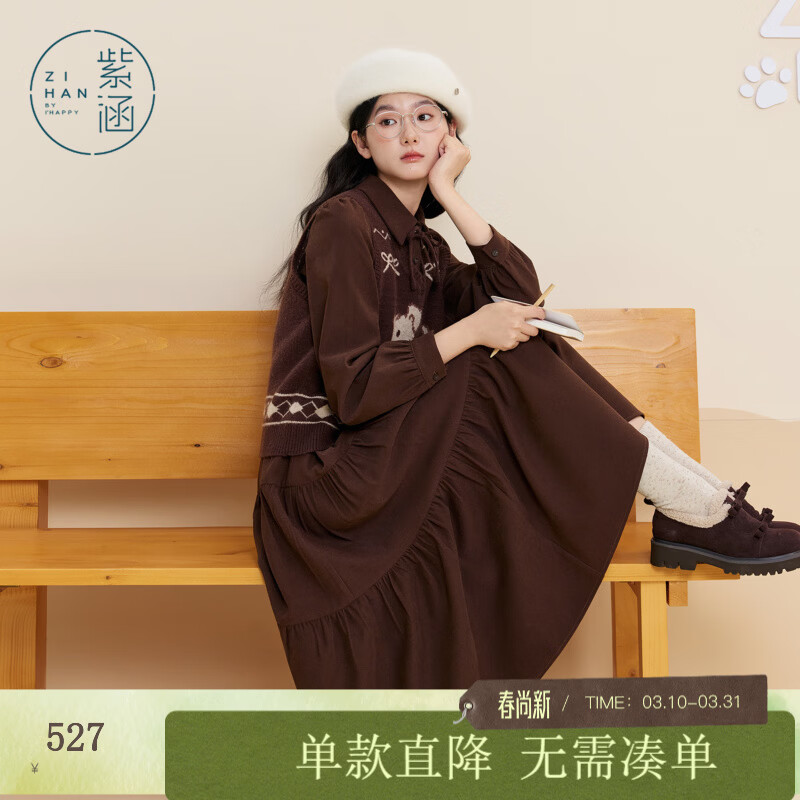 紫涵（ZIHAN）紫涵复古咖色衬衫连衣裙小狗提花马甲两件套装裙女2025年冬季新款 咖色 M