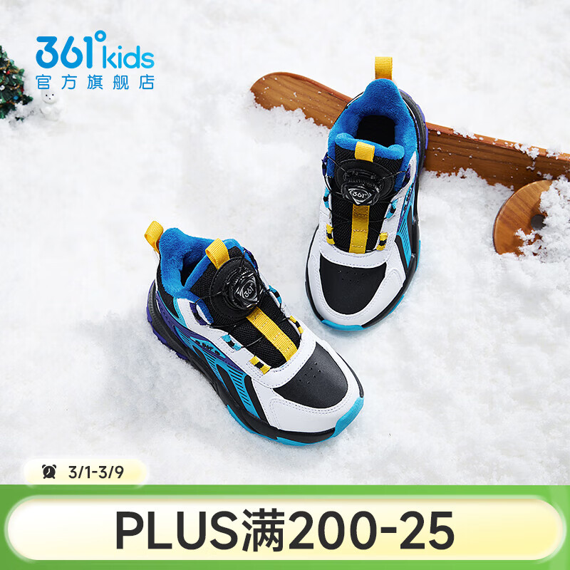 361°童鞋男女童加绒加厚保暖棉鞋冬季新品小童休闲运动百搭棉鞋 碳黑/云青蓝色/361度白 30