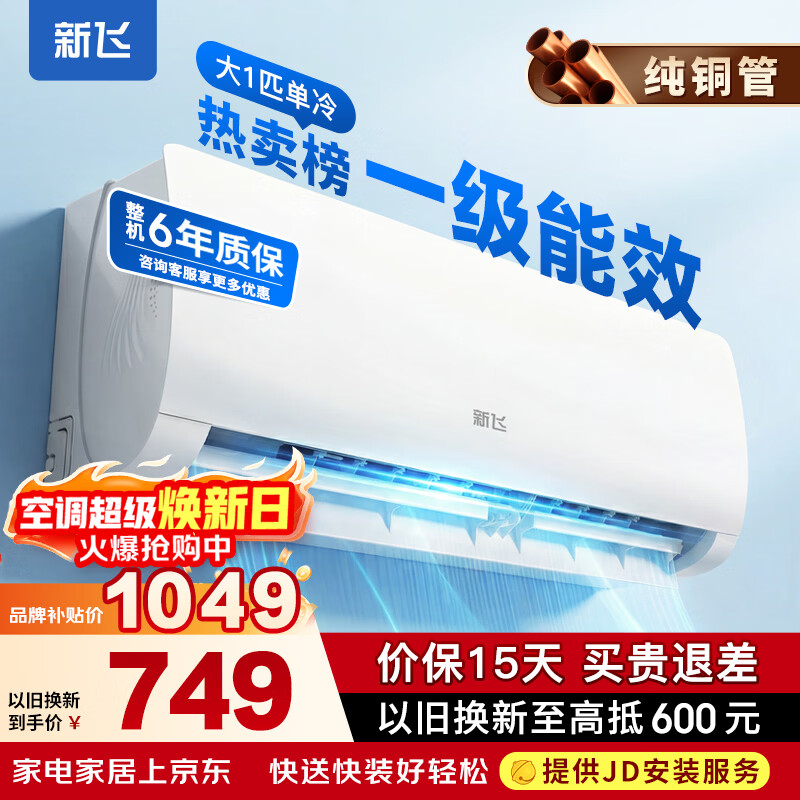 Frestec/�·� ���� ��ƥ �һ� KF-26GW/D22C22-1 