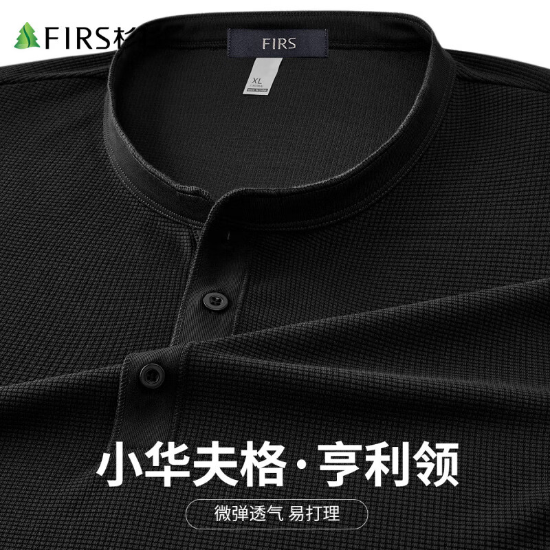 杉杉（FIRS）【经典百搭】春季新款休闲套头长袖T恤男 黑色 M
