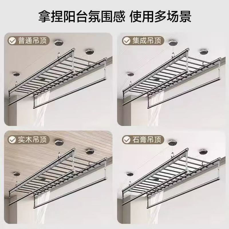 新飞(xinfei)晾衣架阳台手摇升降晾衣杆四杆家用凉衣架挂衣架晒衣架晒被子 冰川银【衣被同晒】 1.5m 四杆 +8母婴杆