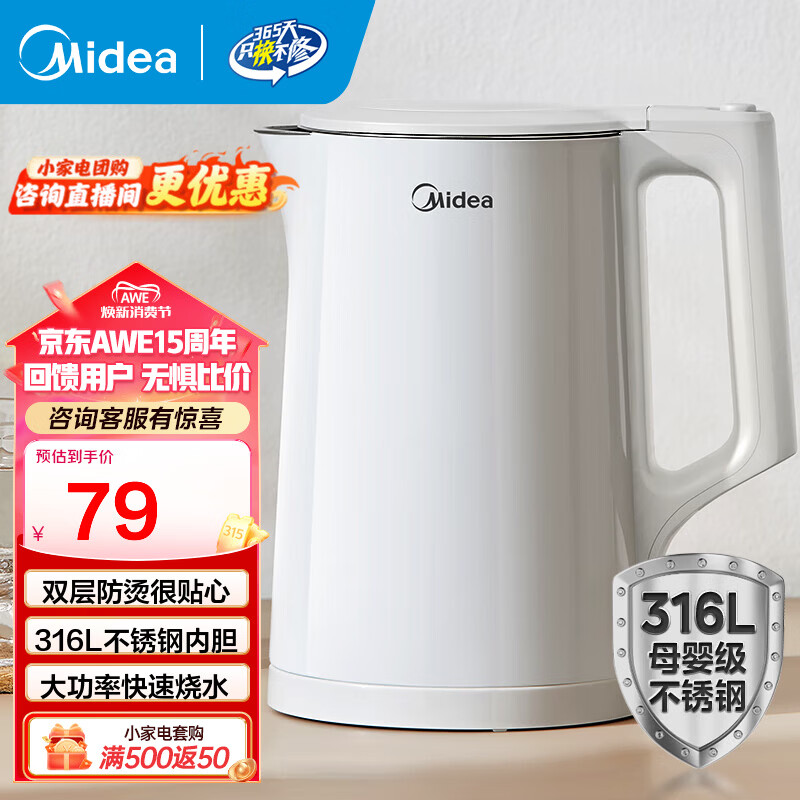 ���� 316L����ֵ�ˮ�� 1.5L ˫������ڵ� ĸӤ��������ˮ�� 74Ԫ