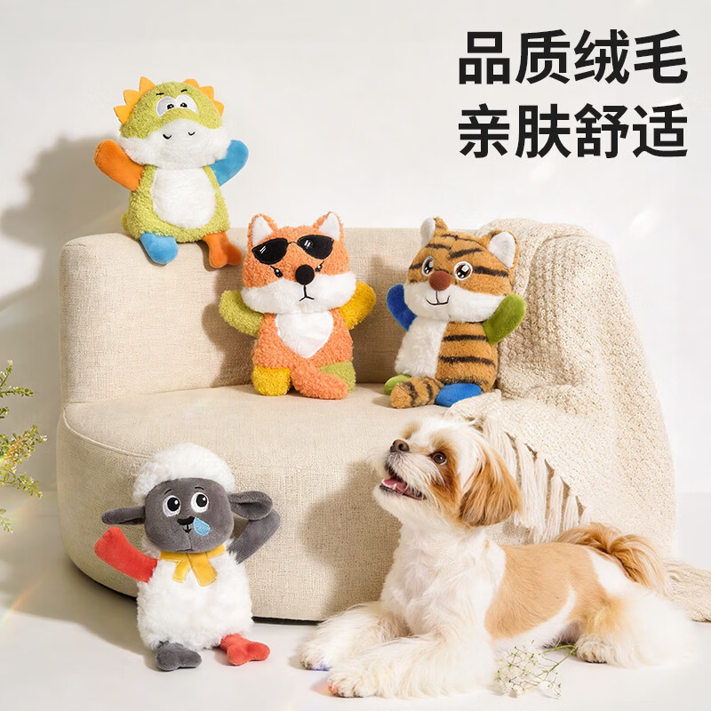 JKULNING宠物狗狗玩具发声响纸玩具解闷自嗨内置哔哔叫双响奏陪伴解闷玩具 Grin格林鳄