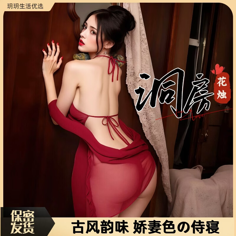 性感睡衣古风异域舞姬刺绣深V夫妻情趣激情战袍火辣视觉诱惑睡袍 红色 均码