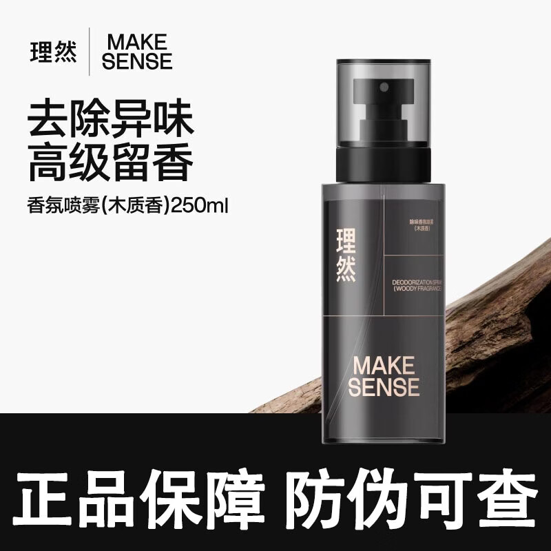 ���ڲ�������Ȼ��ʿ����ˮ�����ζ��������־�ľ����ˮ���� �������������� ��ů��ֿ����ľ����250ml