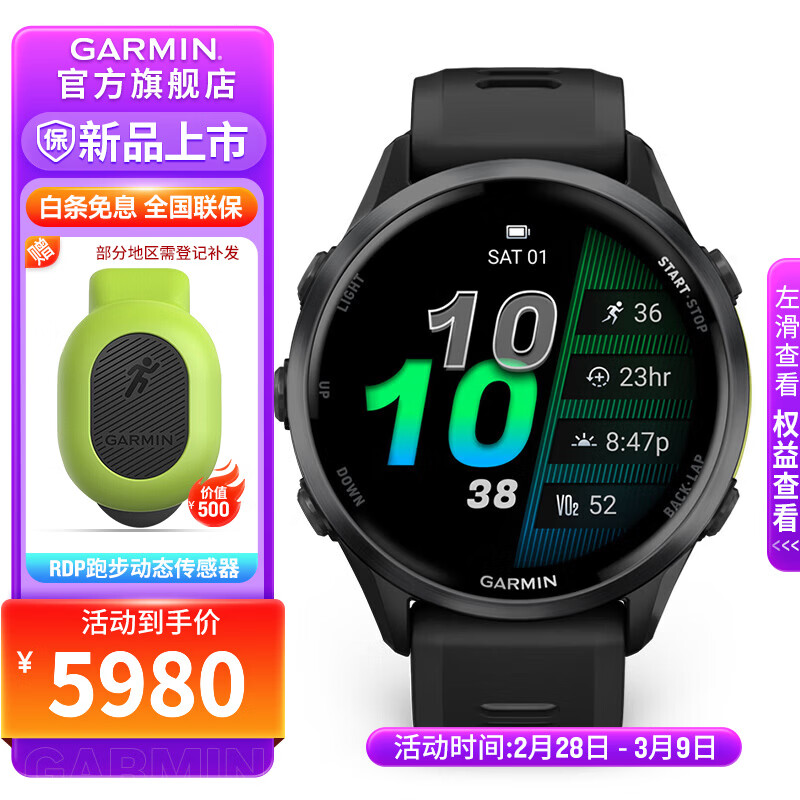 ������GARMIN��FR970�˶������ֱ��������ܲ���������רҵ��������Ѫ����Ů�� Forerunner970��ҹ��
