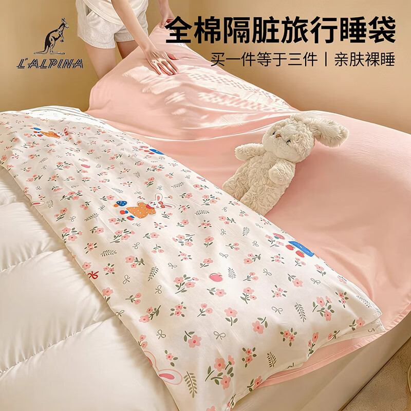 阿尔皮纳袋鼠全棉酒店隔脏睡袋旅行出差床盖床单被罩一体式便携三件套四季通用 萌兔悠情+奶油粉 【搭配同款收纳袋】 80x230cm
