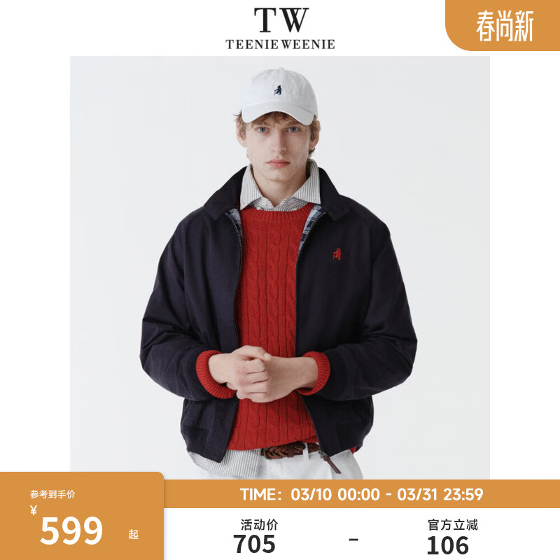 Teenie Weenie小熊男装秋冬新款夹克男美式工装风立领耐磨易打理教练夹克外套 藏青色 XL