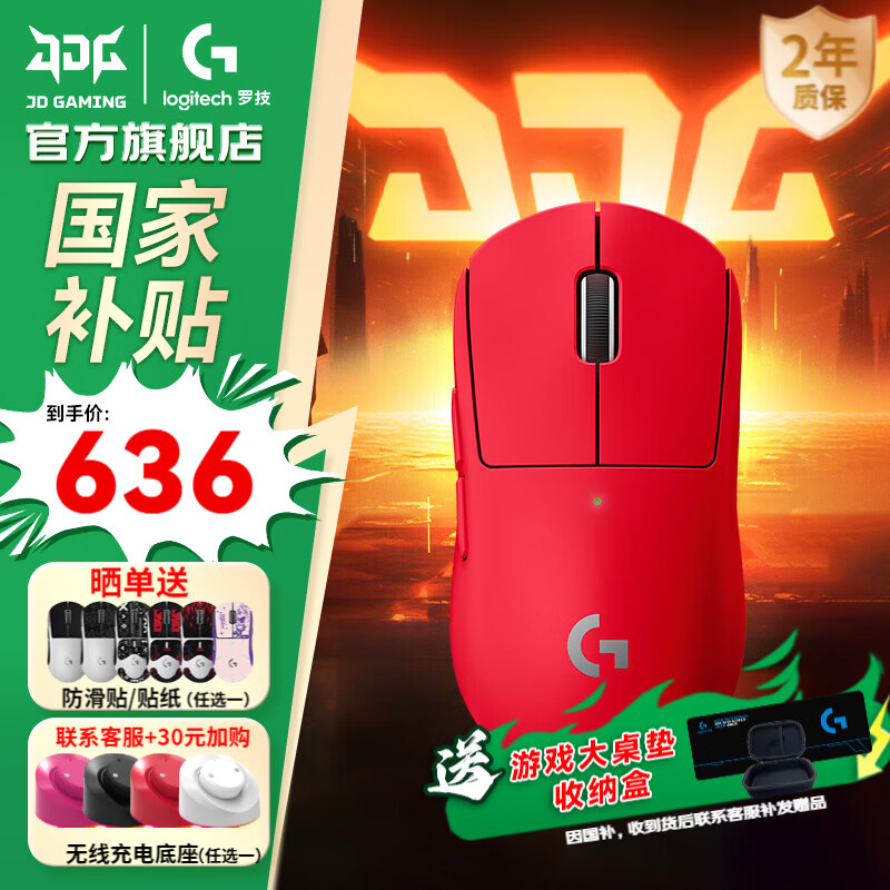 �޼���G��GPW������հ�������Ϸ���88G����Hero2���������幤ѧgpw2�ʼǱ����԰칫���cgso��������DJ11 GPW2���-��ɫ 636Ԫ