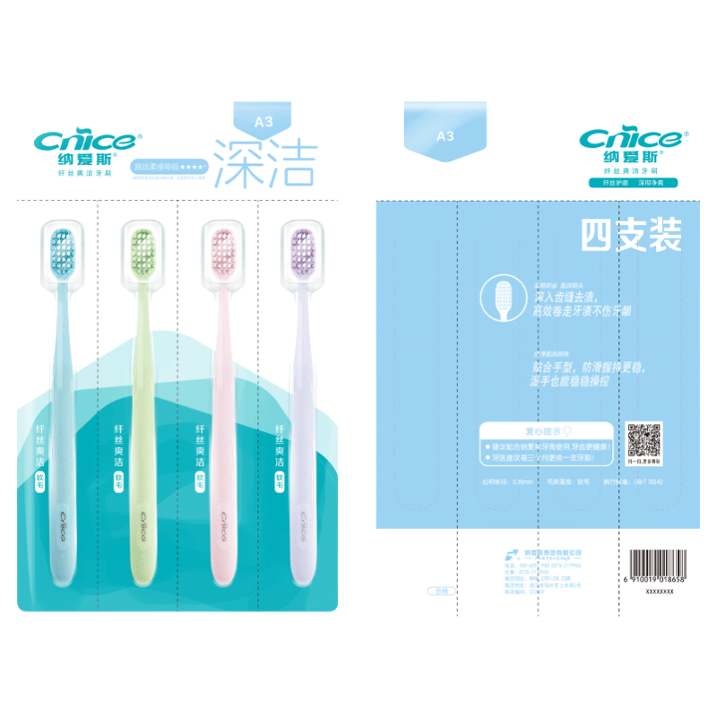 �ɰ�˹ ���˿�ͷ�Ụ����ˢϸ��ˢë�������ͥ����װ��ë��ˢ4֧ 5.9Ԫ