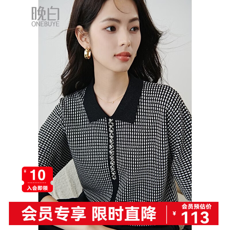 晚白2026年春款时尚高级感翻领钉珠格纹毛衣显瘦遮肉弹力针织衫女 黑色 M