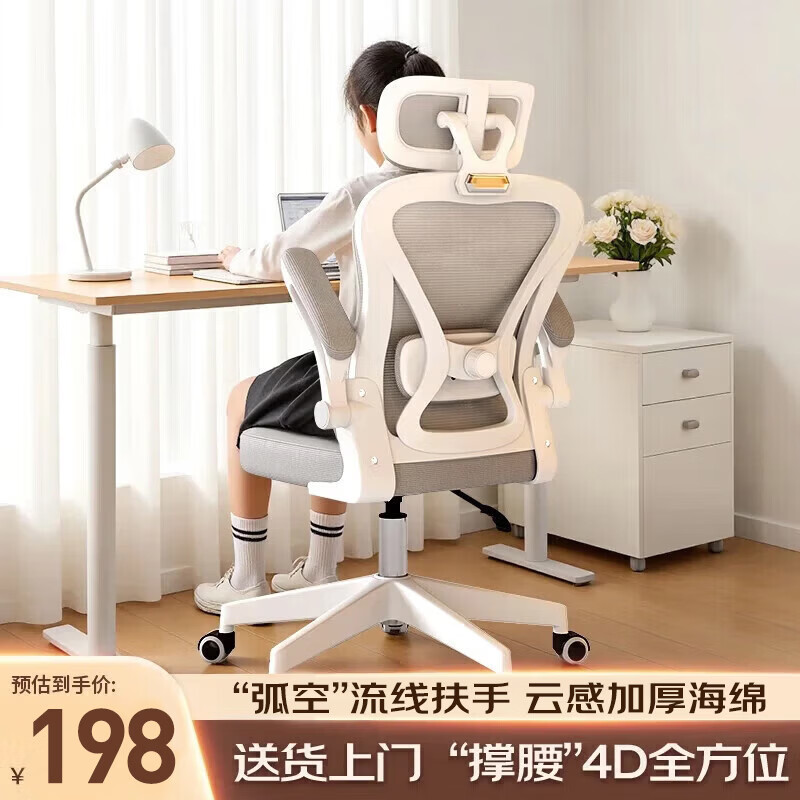 ���ڲ�����ȫƷ�ݵ�����ѧϰ�ΰ칫�����幤ѧ��ѧ���γ�������ת�ε羺�ο����� 198Ԫ