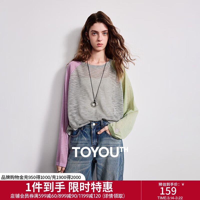 初语空气感竹节麻针织衫女2026春季新款圆领宽松不对称撞色上衣 灰色 S