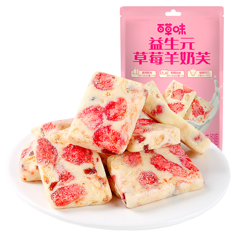 �ٲ�ζ��ݮ����ܽ260g ��ͳ��ʽ��㶳�ɲ�ݮС�������������ʳѩ���� 14.9Ԫ