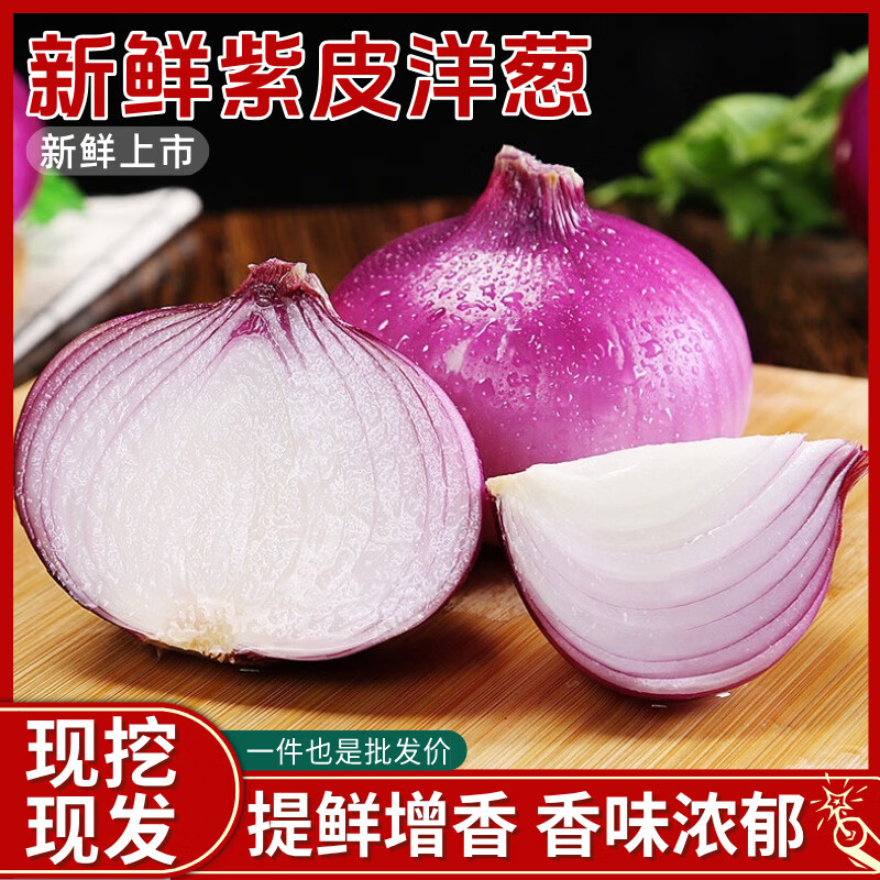 ����������Ƥ��С������ַ�����Բ��ũ�������߲˵����������ͷ���� ����5�����1-3��������4.5�� 6.9Ԫ