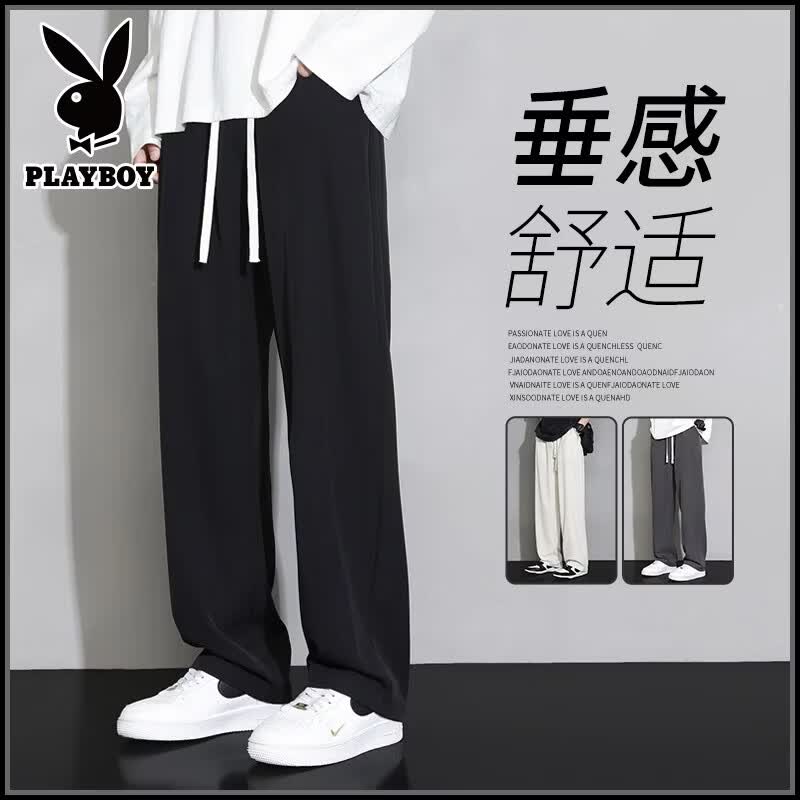 花花公子(PLAYBOY)冰丝裤子夏季男休闲直筒男裤宽松冰感潮流拖地阔腿男士西装长裤 H41黑色 XL (建议140-160斤)