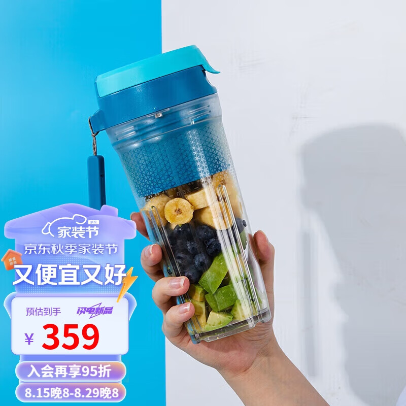 特百惠(tupperware)pct水杯小型便携式密封榨汁杯可两用带包装可送礼