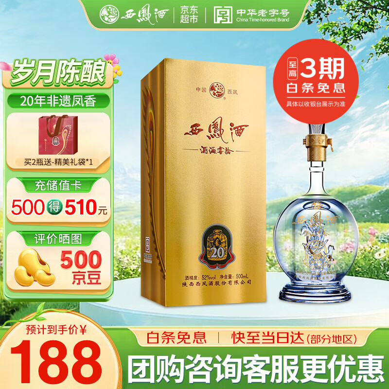 ���� �ƺ�����20�� 52�� ������ 1ƿ 500ml 181Ԫ