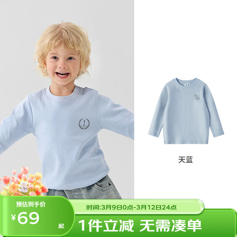 丽婴房儿童全棉长袖T恤男童女童航海风印花精梳棉长袖T恤2026春季新品 天蓝 110 cm