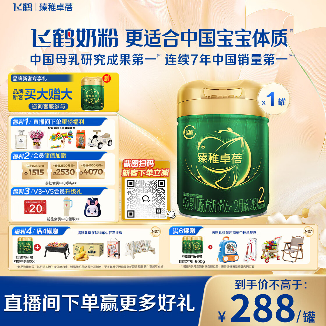 firmus/�ɺ� �л� ����׿�� 2�� Ӥ���̷� 700g 1�� 279.39Ԫ