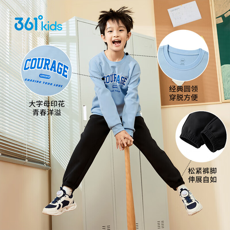 361°童装男童长袖针织套装儿童百搭年春秋新款女童圆领运动套装 瑞拉蓝/经典黑 130 cm