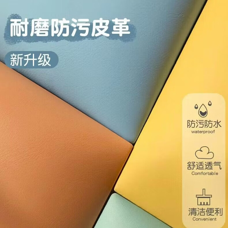 儿童房床头软包贴榻榻米墙围软包实木自粘炕围靠背垫卧室防撞靠垫 深蓝米奇【猫抓皮】 长100厘米*50厘米（半圆高）*3.8厘米厚