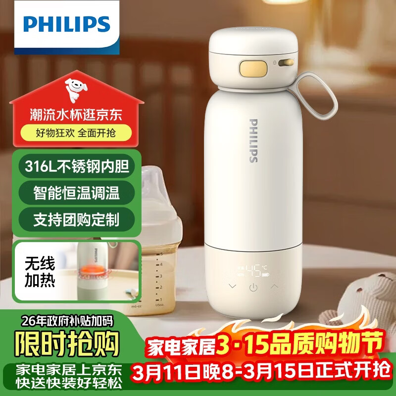 �����֣�PHILIPS�����߱�Яʽ��������ˮ�������±��ɳ����ˮ���������320ml 163.88Ԫ