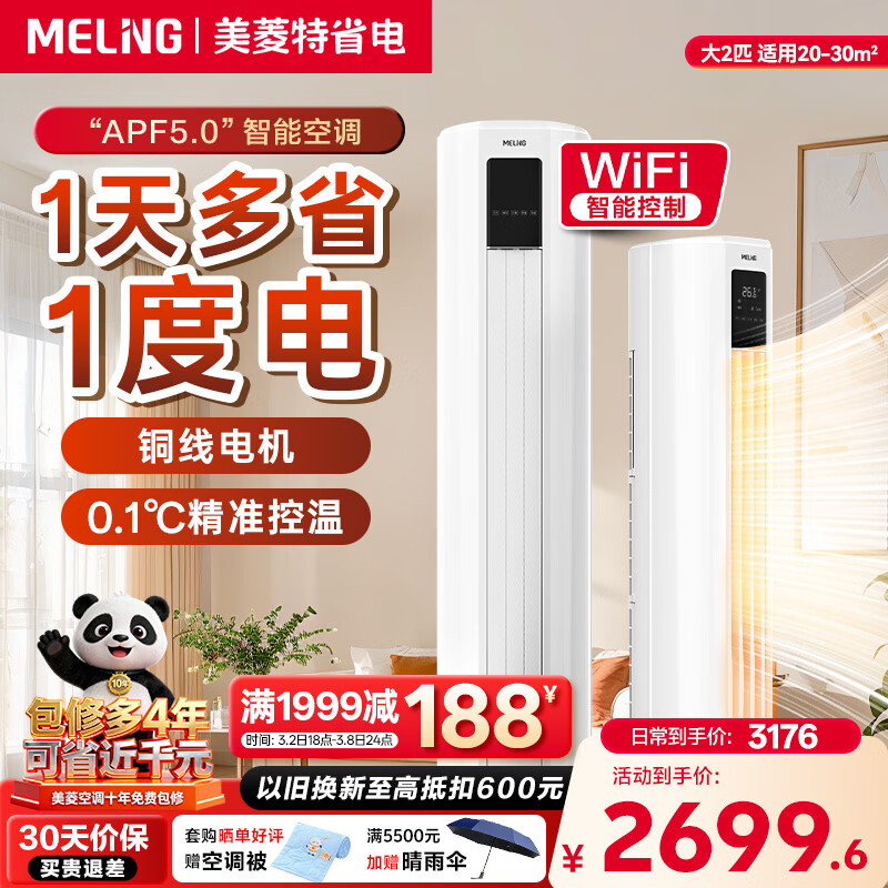 �����2ƥ��ʡ�����յ� ��һ����Ч ��Ƶ��ů ������ʽ�յ�Բ�� 10���ʱ� ���ܾ��� �ǿ������ ��ʡ�� ��2ƥ