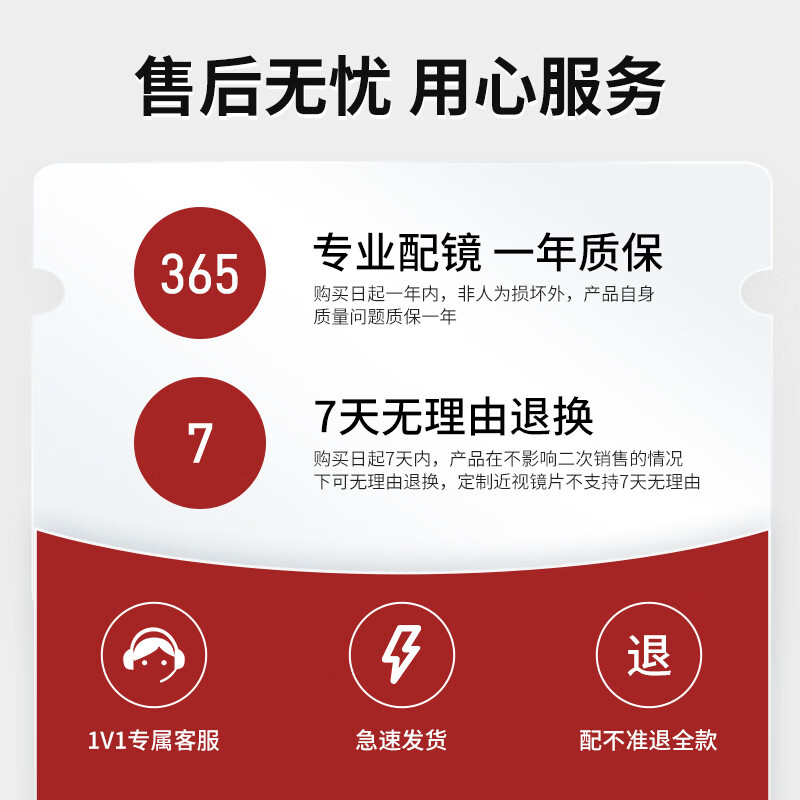 蔡司（ZEISS）远近两用老花镜女时尚显年轻高清防蓝光看远看近智能自动变焦镜  气质酒红框（高清防蓝光） 高清防蓝光150度（适合50-54岁）