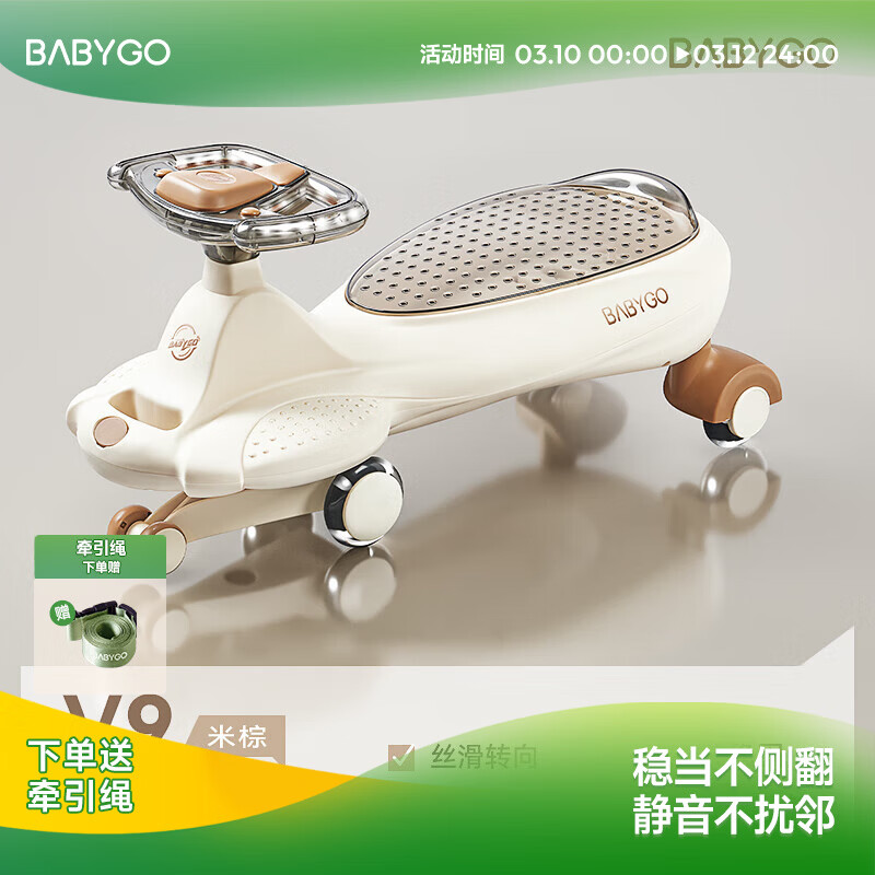 BG-BABYGO��ͯŤŤ��1-3�걦�����ﳵ���˿������෭��������椳� ��V9ͯҰ�����أ��Դ����ɲ֣� 246.05Ԫ