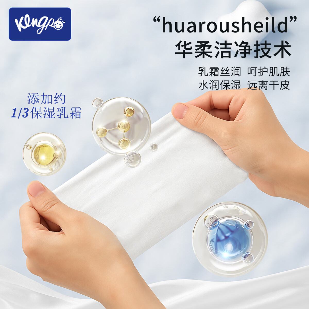 琦柔乳霜纸婴儿保湿纸巾宝宝专用超柔抽纸宝新生儿云柔巾家用便携 1层 0抽 0提*