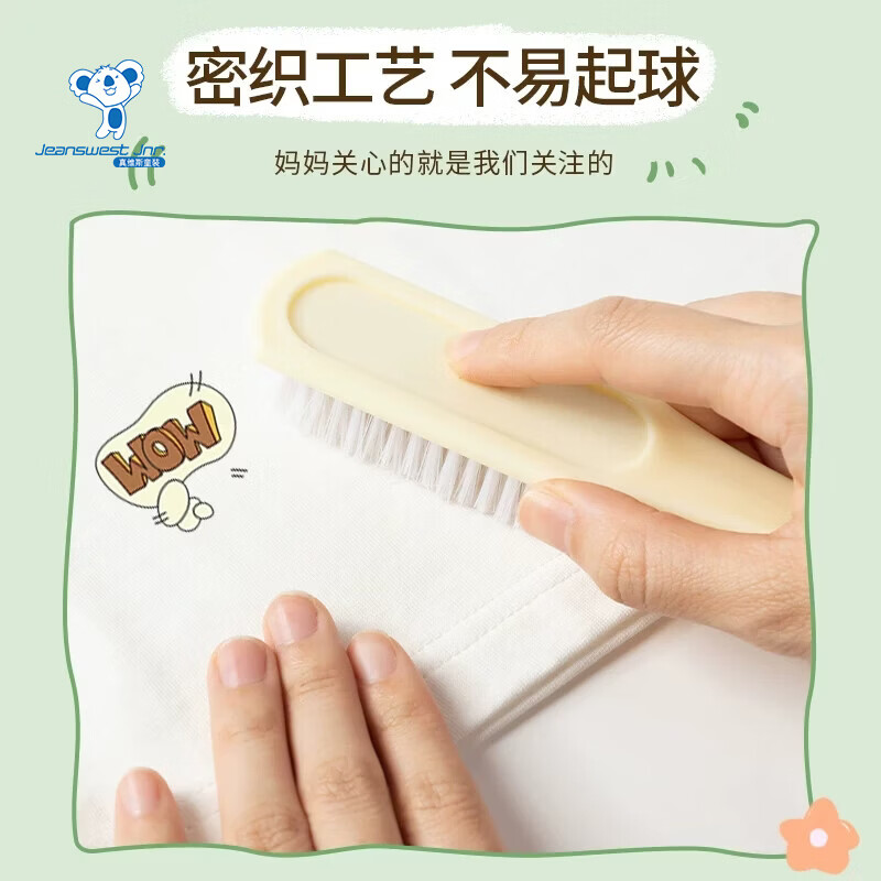 真维斯（Jeanswest）真维斯童装儿童纯棉长袖T恤2026新款女童撞色插肩上衣圆领打底衫 【纯棉插肩长袖】黑白/南瓜猫 90