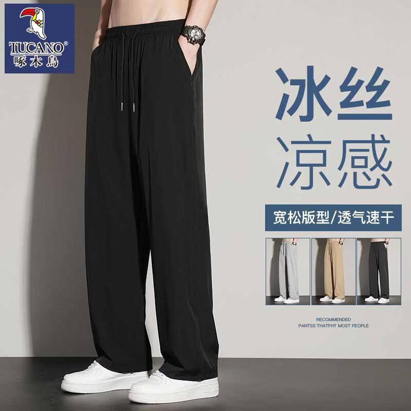 啄木鸟2026春夏季冰丝裤子男士薄款直筒宽松长裤大码运动速干 黑色 M