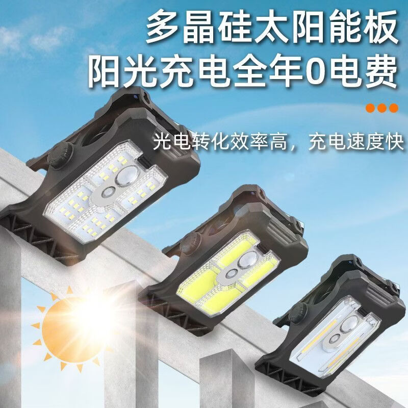 迷你太阳能夹子灯围栏夹子灯壁灯家用防水人体感应超亮照明路灯 一个-盒装 无规格 京东折扣/优惠券