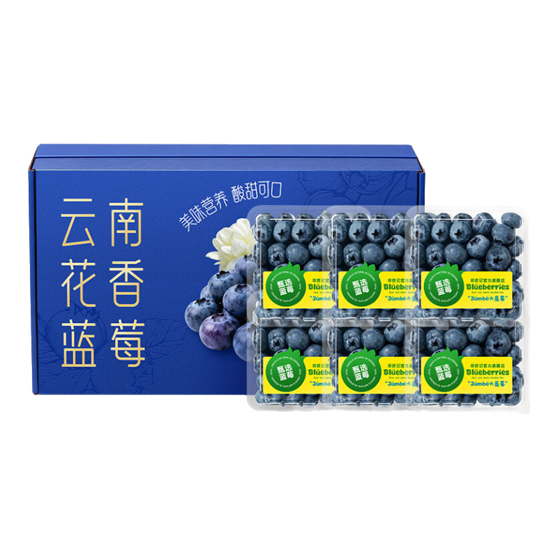 ���ڲ��������׹��������� ������ݮ 4��װ ����18mm+ ���о���100-125g 27.9Ԫ�����׹���