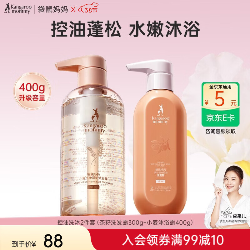 ��������ϴ����װ׼�и�ϴ��ˮ��ԡ¶С����˳���Ͳ�ˮ����ֹ��ϴ����Ʒ �����������������ѿ���ϴ��2����