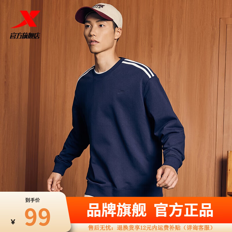 �ز���XTEP���˶���װ�г��䳤�㴺������������������Ů��֯�ܲ��˶��� ������ XS 99Ԫ