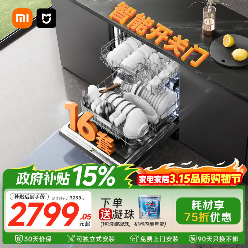 �׼�С�����ܿ����ź��N1������150������ȫǶ��ʽ����ʽȫ�Զ����ö�Ƕ����ϴ���QMDW1602M 2507.95Ԫ