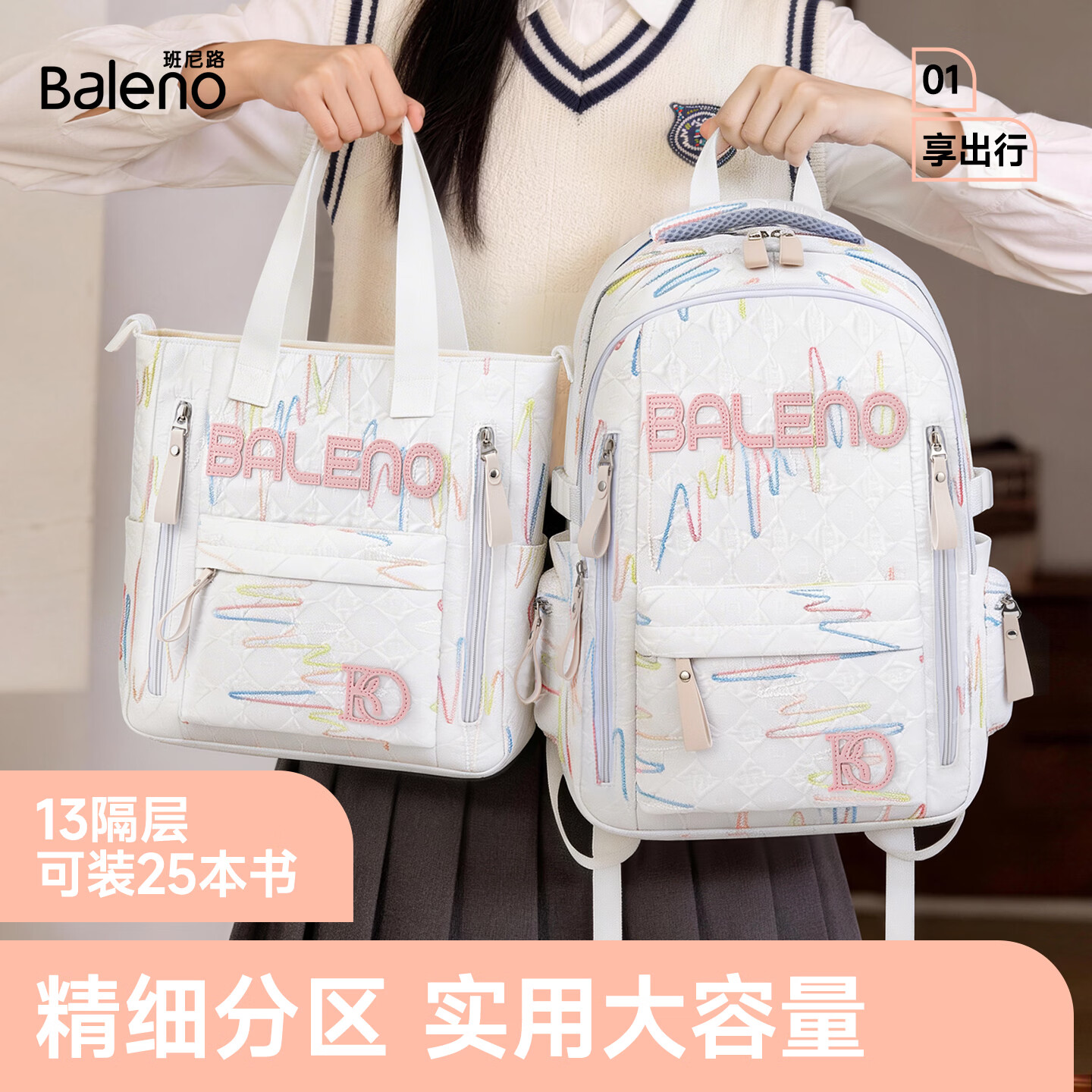 ���ڲ�����Baleno�����������Ů�����������2026�¿����ֵ������ѧ���ɰ�˫��� ��ɫ���޹Ҽ��� ˫��� 89.1Ԫ