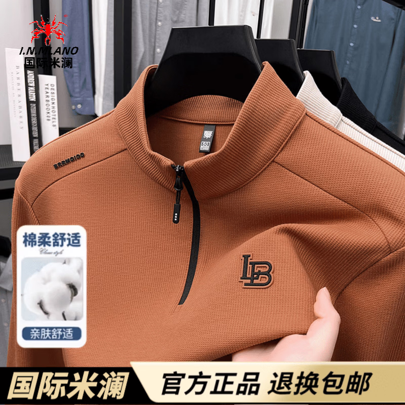 国际米澜品牌高端长袖t恤男士2026春秋新款半高拉链卫衣高端休闲立领上衣 桔红色 M 48 建议体重100-120斤