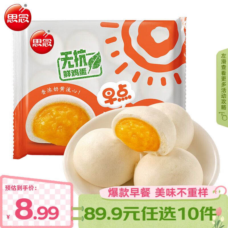 ˼�� �����������ѡ ֽƤ���� ��������ţ���ڱ�С�������� ����̻ư�390g 19.99Ԫ