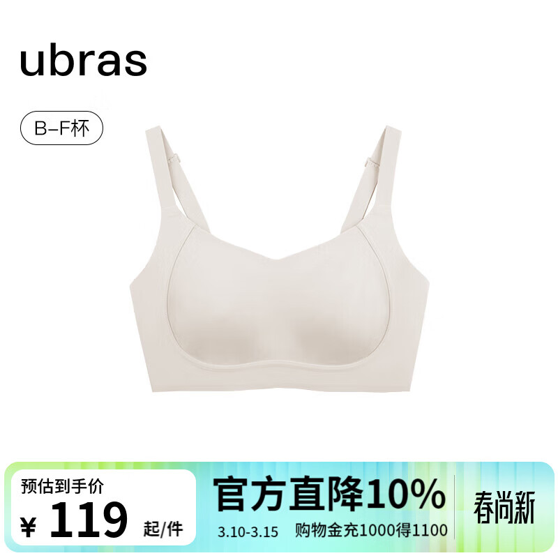 ���ڲ�����ubras���в��մ��������ո��������С���´���£�۵�Һ����Ů �ɵ����-������ɫ 2XL (90B/90C/90D) 104Ԫ