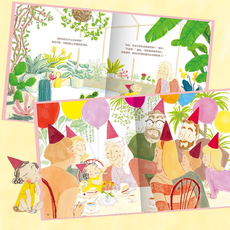 【点读版】点读版 西蒙娜的感动小书套装全4册 抱抱我花栗鼠的第一次旅行奶奶的皱纹如果冬天来了3-6岁海豚绘本花园幼儿园睡前故事书 支持老版小猴皮皮点读笔 点读书 发声书 有声书 早教发声书