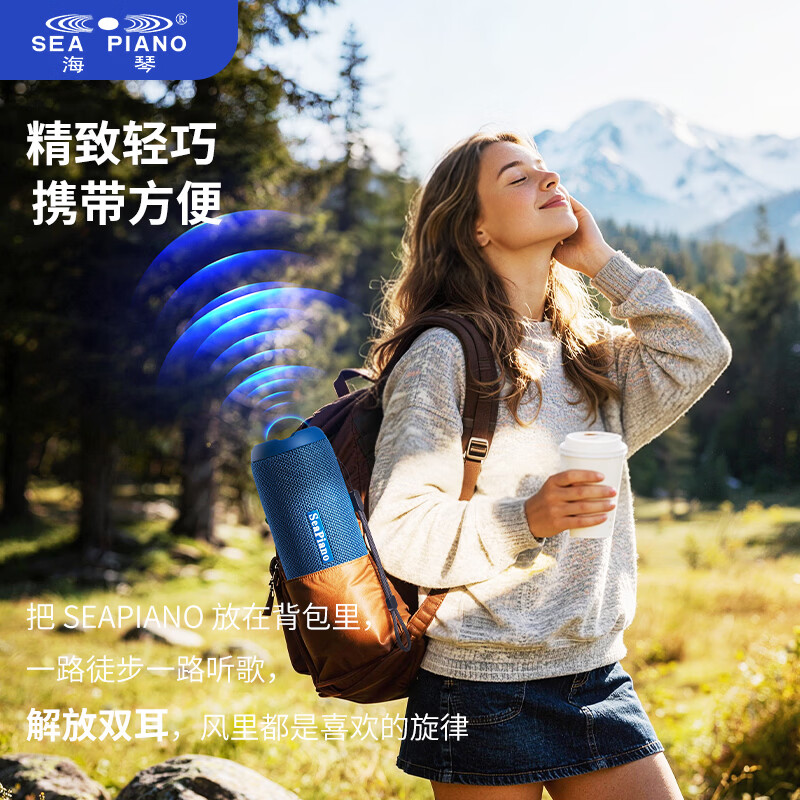 海琴 SEA PIANO蓝牙音响户外便携带露营骑行爬山车载小型低音炮小音箱 雅墨绿Pro旗舰版