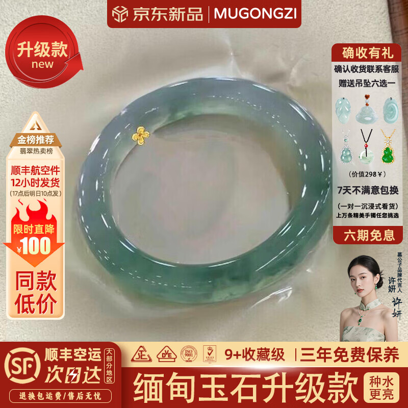 Ľ���ӡ�����˼�����������������ӱ�͸��Ůʿ������Ʈ���鱦��Ʒ���� ������˼�����߱�͸����� 58mm-59mm������ʯ��׹+��У� 382.94Ԫ