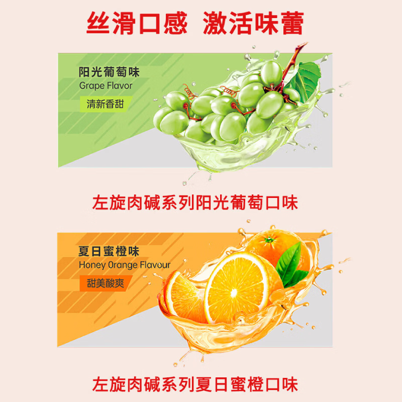 肌肉科技六星左旋肉碱60000官方正品六万左旋液体有氧健身运动营养饮料 【燃动开练30天】左旋6w混合口味 30条*1盒