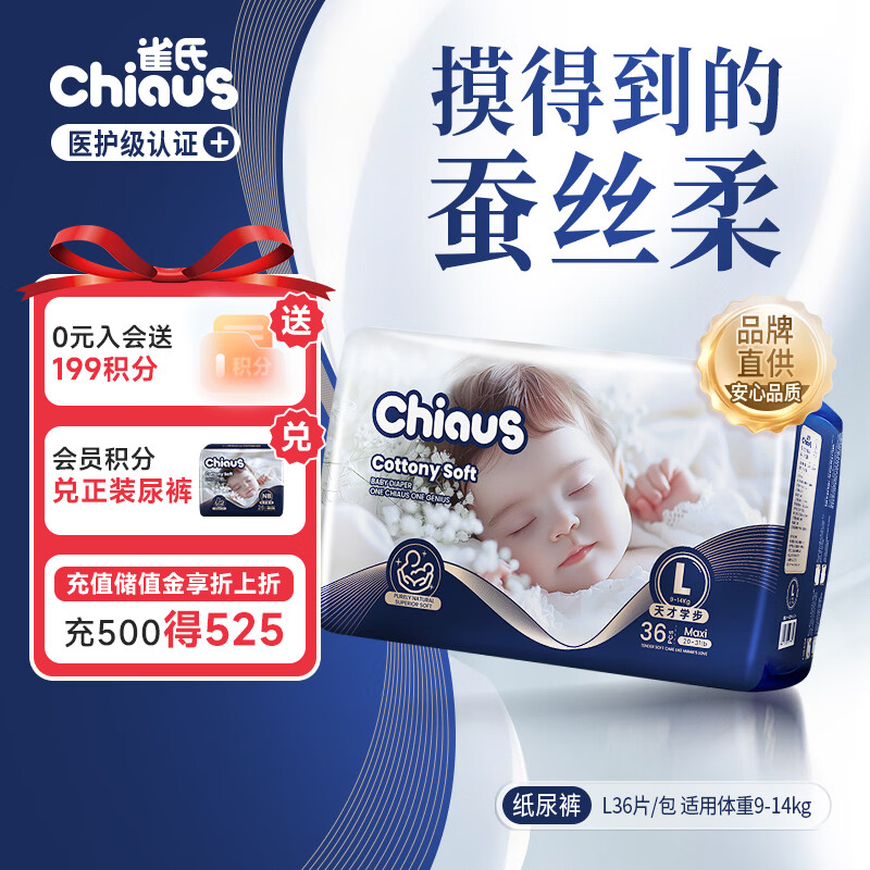 ȸ�ϡ��������������ڲ���װ�������ֽ���L36ƬӤ�������ʪ