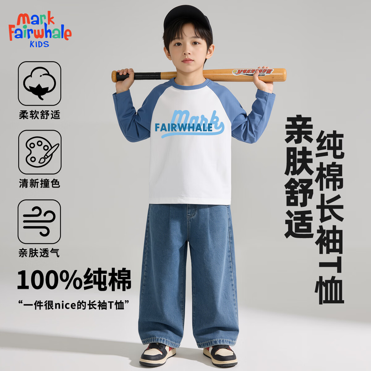 ���˻��ƣ�MARK FAIRWHALE����ͯ���﴿�޴������Ůͯ2026�¿����±������糤��T�� MӢ�Ļ��� 140 22.45Ԫ