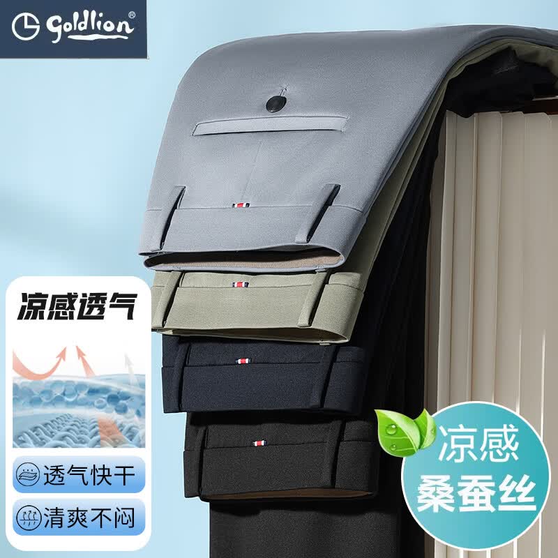GOLDLION G+金利来桑蚕丝休闲裤男2026夏季新款商务休闲宽松直筒商务弹力西裤 黑色 36 推荐170-180斤